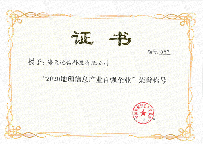 文章附图