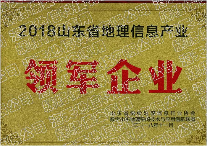文章附图
