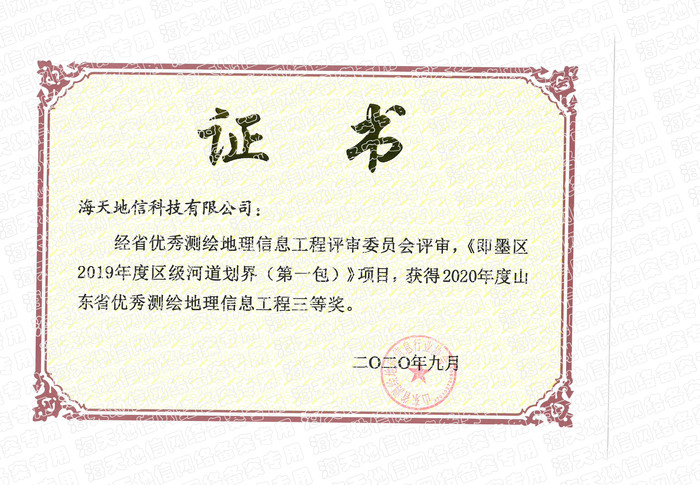 文章附图